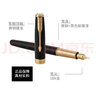 派克（PARKER） 墨水鋼筆水/墨膽墨囊/ 非碳素墨水 【黑色墨水-30ml】 曬單實(shí)拍圖