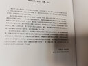 9成新 塞拉菲尼抄本 鹿易吉·塞拉菲尼著 北京聯(lián)合出版公司 正版 定價(jià)799 曬單實(shí)拍圖
