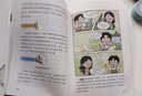 【京倉直配】名校作文高考閱卷專家教你寫出高分作文 高中作文書滿分作文2025優(yōu)秀作文高分范文名校熱點寫作素材 高中作文范文 高中作文范文 名校作文【抖音同款】 曬單實拍圖
