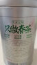 乐品乐茶组合绿茶毛尖碧螺春龙井云雾绿茶特级475g 新茶明前礼盒装自己喝 实拍图