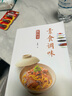 素食調味教科書(shū) 曬單實(shí)拍圖