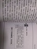 正版 12冊 易經(jīng)真的很容易 曾仕強易經(jīng)良基 曾仕強詳解易經(jīng)系列 曬單實(shí)拍圖