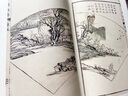 【現(xiàn)貨速發(fā)】芥子園畫傳 畫譜 康熙李漁版原寸原色全彩圖 山水樹石蘭竹梅菊草叢珍禽翎毛花卉 江西美術(shù) 國畫入門 初學(xué)者 臨摹收藏皆宜 曬單實(shí)拍圖