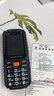 金立G5戶外三防防爆手機EX礦用工業(yè)本安型石油燃?xì)饣S制藥防爆全網(wǎng)通4G雙卡雙待工業(yè)防水IP68 橙色【帶防爆證書】IP68級防水版 曬單實拍圖