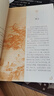 大學(xué)中庸書籍 正版經(jīng)典國學(xué)書籍全套誦讀本原版譯注音版學(xué)生青少年四書五經(jīng)中國古典文學(xué)名著無刪減 初中高中生論語孟子道德經(jīng) 曬單實(shí)拍圖