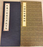 榮寶齋宣紙 信箋紙 文房四寶書(shū)法毛筆作品紙一筆箋小楷專用半生熟仿古書(shū)畫空白創(chuàng)作信箋紙中國(guó)風(fēng)書(shū)畫宣紙 菊花箋紙 曬單實(shí)拍圖