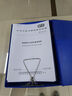 【紙版圖書/標(biāo)準(zhǔn)】GB/T 2828.1-2012計(jì)數(shù)抽樣檢驗(yàn)程序 第1部分：按接收質(zhì)量限(AQL)檢索的逐批檢驗(yàn)抽樣 曬單實(shí)拍圖