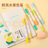 monami韓國慕那美 彩色熒光筆套裝水性筆繪畫(huà)做記號學(xué)生用手賬Live Color 【雙頭6色套裝】鮮亮水果色系 曬單實(shí)拍圖