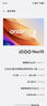 vivo iQOO Neo10 【國(guó)家補(bǔ)貼15%】新品5G手機(jī) 等效6100mA電池 第三代驍龍8 自研電競(jìng)芯片Q2 iqooneo10 馳光白 12GB+256GB 曬單實(shí)拍圖