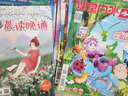 課堂內外初中版+意林作文素材 組合雜志 雜志鋪訂閱2026年一月起訂閱 全年訂閱 曬單實(shí)拍圖