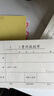 金豐易達費用報銷單通用 報銷封面 費用報銷憑證 費用申請單 費用報銷審批單 費用支出單 報銷憑單 21x12cm 5本 費用報銷單 210x120mm 曬單實拍圖