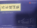 正版 蘇東坡詞集 蘇軾原著(zhù)文白對照 古典文學(xué)經(jīng)典誦讀蘇軾詩(shī)詞全集古詩(shī)詞鑒賞大全書(shū)籍 中小學(xué)生課外讀本蘇東坡傳國學(xué)經(jīng)典口袋書(shū)籍 正版書(shū)籍 曬單實(shí)拍圖