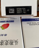 【原研藥】?？虅?頭孢克洛干混懸劑 0.125g*9袋/盒 3盒裝 曬單實拍圖
