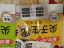 漢知簡(jiǎn)小學(xué)五年級(jí)上冊(cè)試卷 人教版語文黃岡尖子生密卷期中期末沖刺100分查漏補(bǔ)缺單元專項(xiàng)測(cè)試卷 曬單實(shí)拍圖