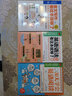 30天學(xué)會(huì)英語(yǔ)閱讀（教你如何輕松閱讀文章，快速抓住重點(diǎn)?。?曬單實(shí)拍圖
