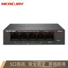 水星（mercury） 百兆 / 千兆 大功率監(jiān)控供電器模塊260米遠距離PoE交換機 分線器分流器 MS05CP 5口百兆POE 超距傳輸260米 曬單實拍圖