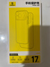 倍思【銷量100W|持續(xù)6年TOP|發(fā)黃秒退】適用iphone17pro手機(jī)殼蘋果17pro保護(hù)套磁吸全包透明氣囊防摔 曬單實(shí)拍圖