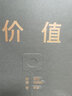 金融理財全8冊 價值張磊我對投資的思考從零開始學(xué)理財財富自由巴菲特全書用錢賺錢哈佛投資課經(jīng)濟(jì)課財商課 曬單實拍圖