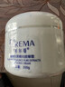 芙爾蔓綠洲水源精純按摩霜200g美容院院裝護(hù)膚品 曬單實拍圖