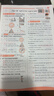 2025秋 實(shí)驗班提優(yōu)訓練 六年級上冊 英語(yǔ)人教PEP版 強化拔高教材同步練習冊 曬單實(shí)拍圖