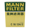 曼牌（MANNFILTER）空氣濾芯格發(fā)動(dòng)機保養專(zhuān)用適用于?？怂?翼虎1.5T1.6T2.0T 曬單實(shí)拍圖