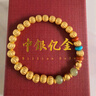 中銀億金和田玉南紅南瓜珠黃金手鏈女足金轉運珠手串生日情人節禮物送女友 和田玉南紅南瓜珠手串 金重約9.7g 曬單實(shí)拍圖