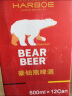 豪铂熊（BearBeer）小麦拉格黑啤高度啤酒混合装500ml*12听 礼盒装 德国进口 实拍图