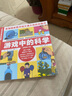 【多冊自選】華中地區小學(xué)生三四年級課外閱讀書(shū)目 三年級必讀課外書(shū) 兒童文學(xué)中外名著(zhù) 游戲中的科學(xué) 曬單實(shí)拍圖