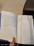 【全3冊】窄門(mén)+背德者+田園交響曲 安德烈紀德著(zhù)作全譯本經(jīng)典法國文學(xué)小說(shuō)作品集青少年課外閱讀書(shū)籍 曬單實(shí)拍圖