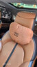 奧迪a6l頭枕護頸枕a4l專(zhuān)用q5l高配a3原廠(chǎng)q3 a7l q6 q4座椅q2l腰靠 奧迪-頭枕- 摩卡棕 1個(gè) 曬單實(shí)拍圖