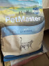 佩玛思特PetMaster深海鱼猫粮成猫去毛球猫粮2kg 实拍图