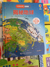 尤斯伯恩看里面認知版 全4冊 我會(huì )學(xué)數學(xué)算算術(shù)比大小認數字 曬單實(shí)拍圖