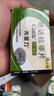 【原研進口】希愛力 他達拉非片 20mg*8片/盒 曬單實拍圖