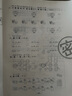 一年級(jí)優(yōu)加十全能大考卷 語(yǔ)文數(shù)學(xué)上下冊(cè)小學(xué)生數(shù)學(xué)語(yǔ)文同步課本課時(shí)同步練習(xí)周月考期中期末單元考試卷文濤優(yōu)加十 數(shù)學(xué)北師版 下冊(cè) 曬單實(shí)拍圖