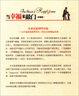 當(dāng)幸福來敲門（雙語版 中英對照）[The Pursuit of Happy Ness] 曬單實拍圖