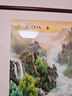 出寫(xiě)玄關(guān)富春山居圖山水畫(huà)掛畫(huà)新中式小幅實(shí)木國畫(huà)客廳走廊餐廳裝飾畫(huà) A富春山居-一帆風(fēng)順 70cm*50cm 實(shí)木框+晶瓷畫(huà) 曬單實(shí)拍圖