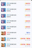 【安全靠譜 實力代打】王者榮耀代練代打排位上分上星 成就  榮耀戰(zhàn)力陪玩代練戰(zhàn)力巔峰賽成就車隊 曬單實拍圖