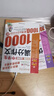 初中作文書優(yōu)秀滿分1000篇配套人教版教材全套 中學生語文高分范文精選七八九年級上冊初一二三上全國獲獎中考作文素材 【全套2冊】滿分作文+優(yōu)秀作文1000篇 初中通用 曬單實拍圖