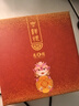 慈元閣2025年蛇年生肖屬雞吉祥禮手鏈吊墜擺件車掛組合套吉祥物 12.屬雞?；垭p修套裝-男款 曬單實(shí)拍圖