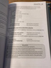 柯林斯輕松學法語語法、動詞和詞匯 英文原版 Collins Easy Learnin French 英文版 9780008141721 曬單實拍圖