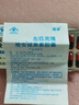 左匹克隆片晚安褪黑素膠囊改善睡眠質(zhì)量失安助睡眠含維生素b6成人 十盒裝（兩周期） 曬單實(shí)拍圖