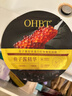 OHBT魚(yú)子醬抗皺面膜10片緊致抗衰老補水保濕祛黃提亮膚色男女士 曬單實(shí)拍圖