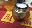 夢(mèng)希藍玻色因賦活肌密抗皺面霜補水保濕潤膚抗皺緊致淡化細紋魚(yú)尾紋煥亮 【抗皺】面霜1瓶 50g 曬單實(shí)拍圖