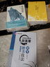 佛法活法/林清玄典藏作品集 6-14歲（啟發(fā)出品） 曬單實拍圖