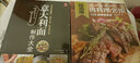 意大利面制作大全 曬單實(shí)拍圖