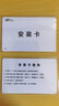 ZKTECO 熵基中控門(mén)禁卡考勤卡IC/ID白卡鑰匙紐扣卡小區物業(yè)開(kāi)門(mén)卡飯卡電梯卡校園卡工卡 IC白卡 10張 曬單實(shí)拍圖