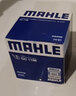 馬勒（MAHLE）機(jī)濾機(jī)油濾芯格濾清器適配大眾斯柯達(dá)汽車EA211專用配件 OC1196 朗逸 14-24款 曬單實拍圖