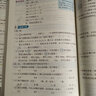 2025秋版黃岡小狀元詳解六年級上冊下冊語(yǔ)文詳解數學(xué)詳解人教版名師講解小學(xué)6年級同步教材講解小學(xué)語(yǔ)文 六年級下冊 語(yǔ)文+數學(xué) 人教版 曬單實(shí)拍圖