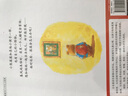 小熊滾滾（全二冊）讓孩子學(xué)會(huì )與自己相處，與朋友相交，從小事中感悟成長(cháng) 暖心可愛(ài)兒童繪本5-8歲 曬單實(shí)拍圖