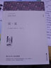 簡愛書籍正版包郵全集中文譯本原著全本無刪節(jié)青少年中學(xué)生課外初中生閱讀小說經(jīng)典文學(xué)世界名著原版完整版 曬單實拍圖